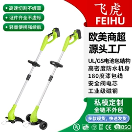 电链锯;手电钻;电动吹风机
