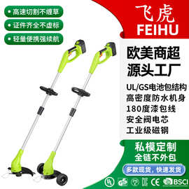 飞虎21V锂电割草机前置大功率轻型家用专业打草机除草机割草神器