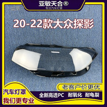 �m��춴�̽Ӱ����� 20-21��̽Ӱǰ���͸������ ����� ������