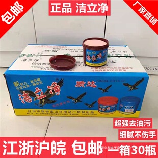 ϴ���|ɳ�C�͝������w��ϴ�������坍��