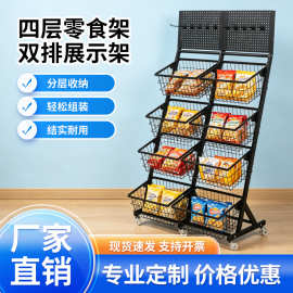 超市零食货架斜面陈列架生鲜蔬菜水果移动展示架便利店多层置物架