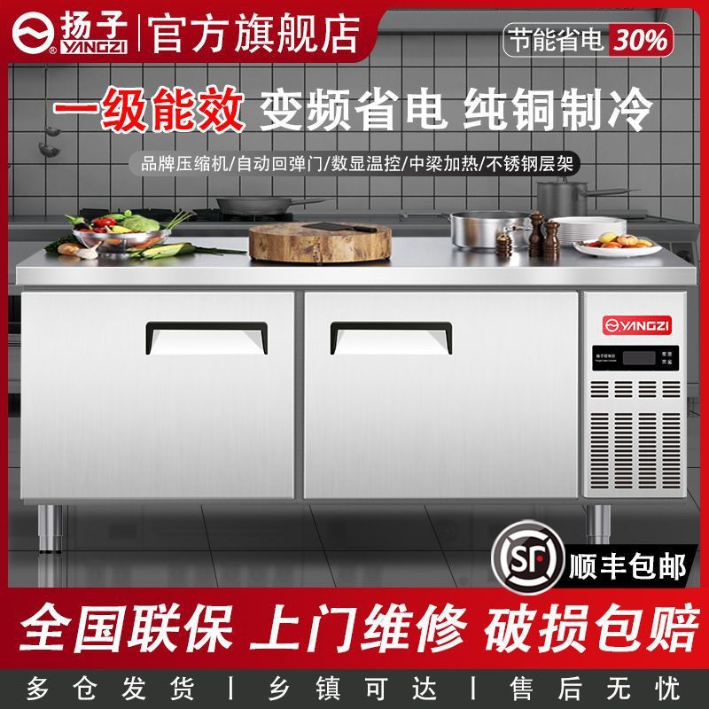 Холодильный стол для профессиональной кухни YANGZI