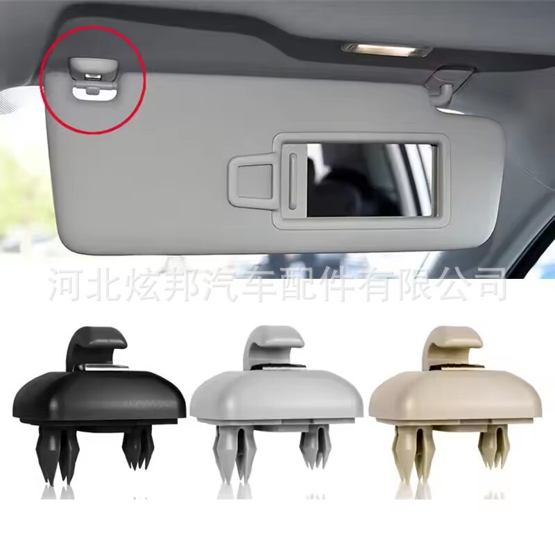 SUitablE for aUdi aUdi A6 A4 q5 SUn Visor Snap Hook 8U 0857562 8E 0857563 SUitablE for aUdi aUdi A6 A4 q5 SUn Visor Snap Hook 8U 0857562 8E 0857563