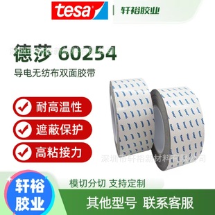 ��ɯ60255 60254�p�挧늟o�����z��XYZ������z�o�ጷ�EMI