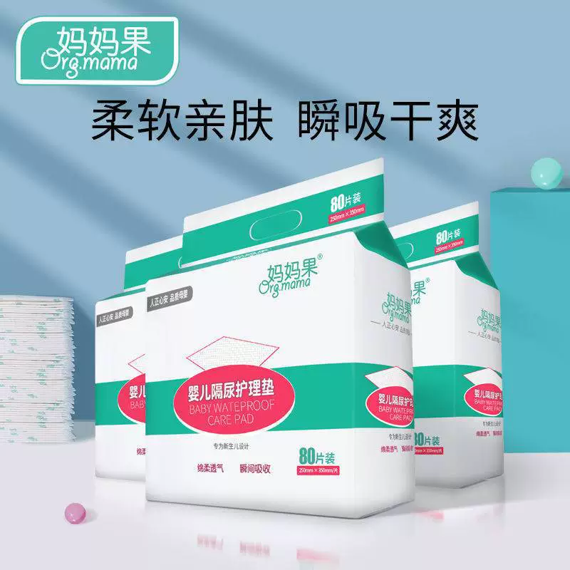 Waterproof children's hermetic mattress for new born, diaper, washable