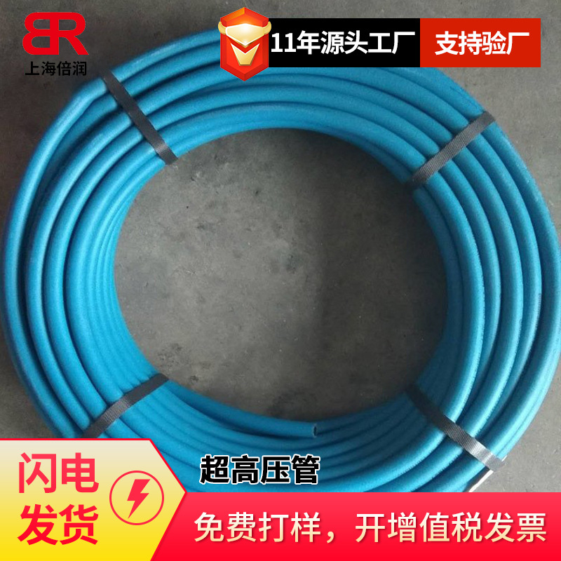 供应超高压水清洗管试压装置