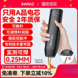 ƝcCֳСͼñyʽ18650늳diy׼ԄƬ