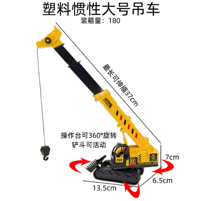 Celebridades de Internet decoración de pasteles de cumpleaños para niños decoración grúa excavadora camión de ingeniería grúa torre postre de cumpleaños accesorios de vasos de papel