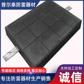 低电阻长效物理降阻接地模块方形非金属石墨降阻防雷防雷接地