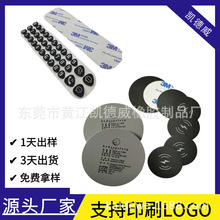 丝印硅胶垫片印刷硅胶防滑垫无线充硅胶垫圈防水密封硅胶垫圆形