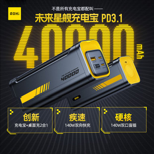 Aohi�W�� 40000����δ����Ş�Ƅ��Դ140W��������늌�PD3.1���
