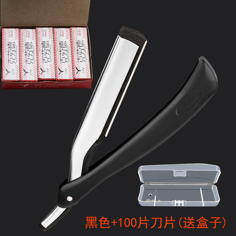 클로드 블랙 나이프 홀더 + 100 블레이드 보내기 상자