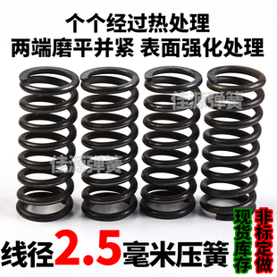 ����2.5����  ���s���� �i䓉��� �������ɶ� ��  65�i䓇��ˏ���
