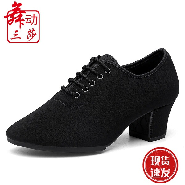 Oxford Buy Teacher Shoes Female Adult Latin Dance Shoes Plaza Dance…