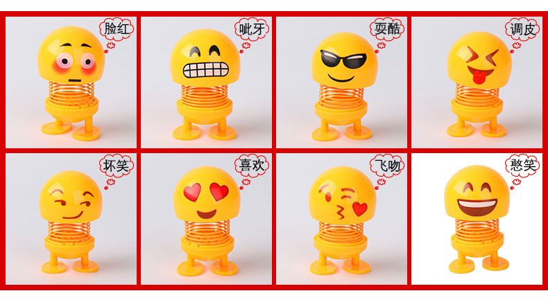 车载摇头公仔_01_05