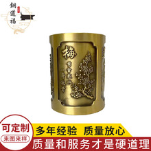 梅兰竹菊笔筒黄铜铜笔筒家居办公室装饰品礼品铜摆件高端礼品