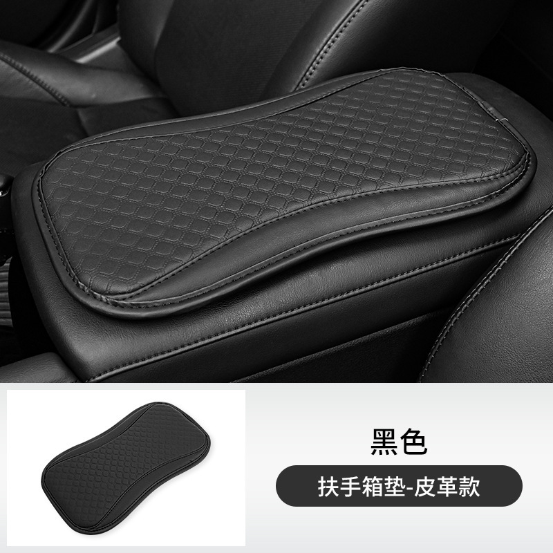Box Pad Memory: Universal Armrest box pad - black