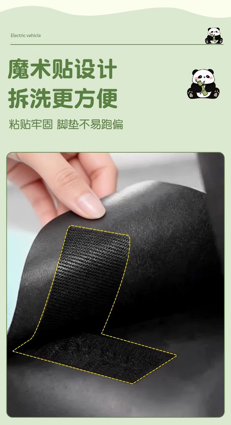 Suitable for Aima m Bean Foot Pads, Electric Vehicle Seat Cushion Covers, Waterproof and Dustproof Wire Loop Foot Pads, Electric Scooter Foot Pedal Pads