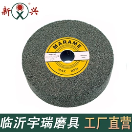 砂轮;磨石、油石;磨块