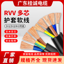 |RVV~о3+1/3+2/4+1о4/6/10/16/25ƽOԴ|