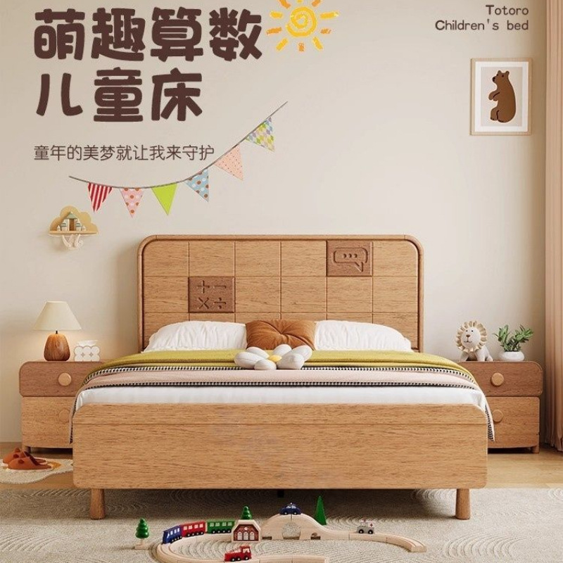 Solid Wood Children's Bed for Boys and Girls 1.2m Home Single Bed Teenager Simple Children's Room 1.35m Princess Bed