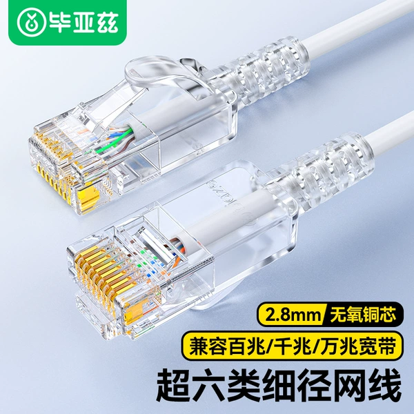 Category 6e 10 Gigabit - Thin Line [White] WX21-White