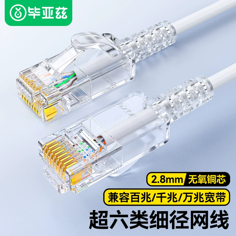 Кабель сети CAT6 категории 6 для дома, сетевой маршрутизатор широкополосный, компьютерный готовый переходник мониторинг соединения