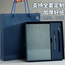 笔记本记事本;活页本