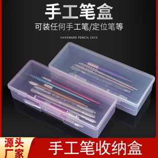 Handmade Pen Storage Box with Perforated Design, Fogging Pen, Eyebrow Pencil, Blade Needle Box, Tattoo Supplies, Tools and Consumables
