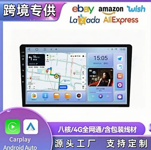 [跨境7/9/10寸carplay通用安卓车载mp5播放器蓝牙功放收音机一体机]