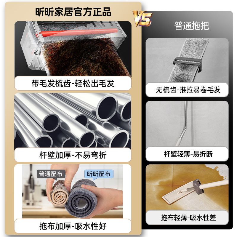Factory Wholesale Flat Mop for Home Use 2025 New Model Hands-Free Washing Absorbent Lazy Mop Floor Cleaning Tool Factory Wholesale Flat Mop for Home Use 2025 New Model Hands-Free Washing Absorbent Lazy Mop Floor Cleaning Tool