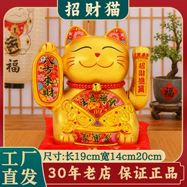 招财猫;储蓄罐;钥匙扣及钥匙扣配件