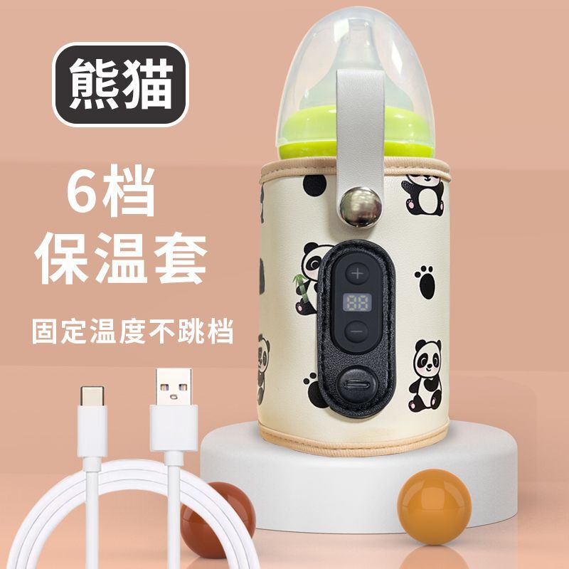 哺乳瓶保温カバー子供通用新型恒温暖乳カバー屋外携帯式加熱カバー神器家庭用クロスボーダー|undefined