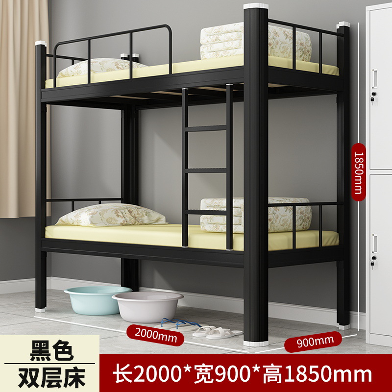 Ventas transfronterizas calientes cama de doble piso cama de hierro cama de personal dormitorio cama de perfil de la escuela cama de apartamento fábrica de comercio exterior