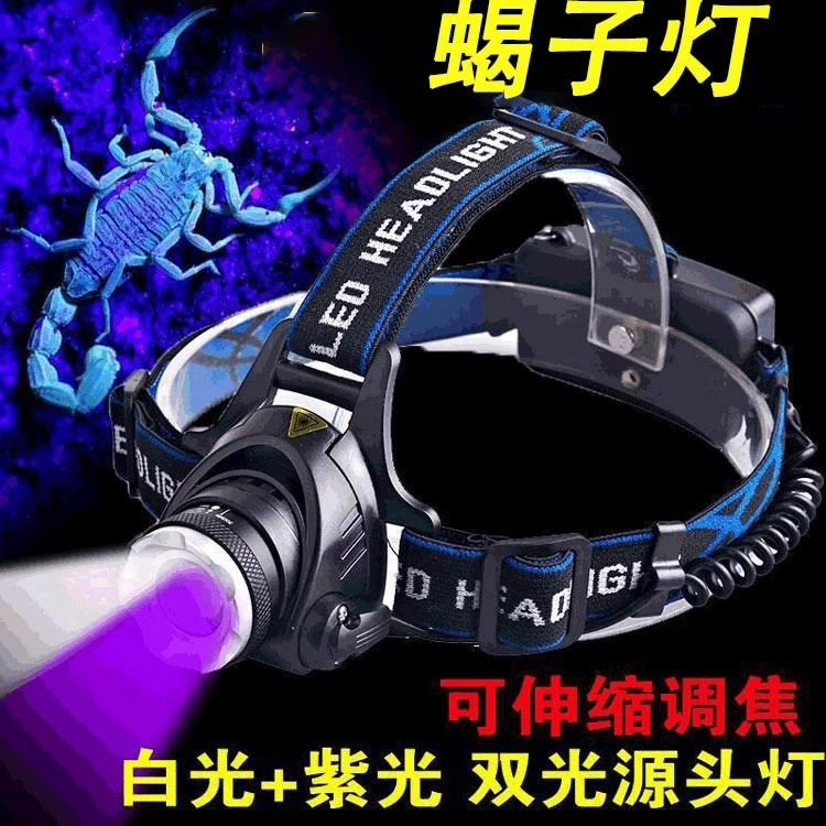 Белая и фиолетовая фара с двумя источниками света, регулируемым направлением и зумом, перезаряжаемая пятискоростная фара с регулируемой подсветкой