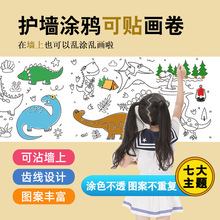 ��ͯ����T�f�������׃��@������̿�ͨ�L���D����