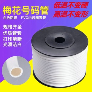 PVC̖�a�ܿհ�̖�a���a���׹܃��X��÷���ܾ�̖��0.5-25ƽ����ȼ