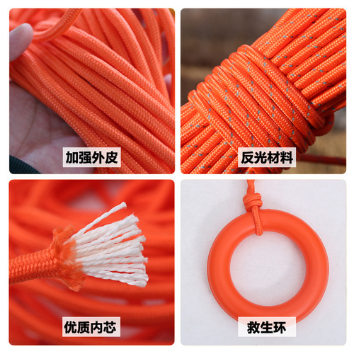 Floating rope with reflective surface, safety water guidance rope, life-saving floating reflective rope