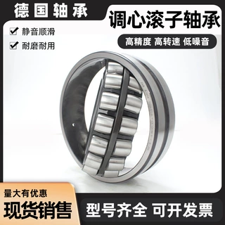 FAG德国进口调心滚子轴承 23940 23944 23948 23952 23956 23960