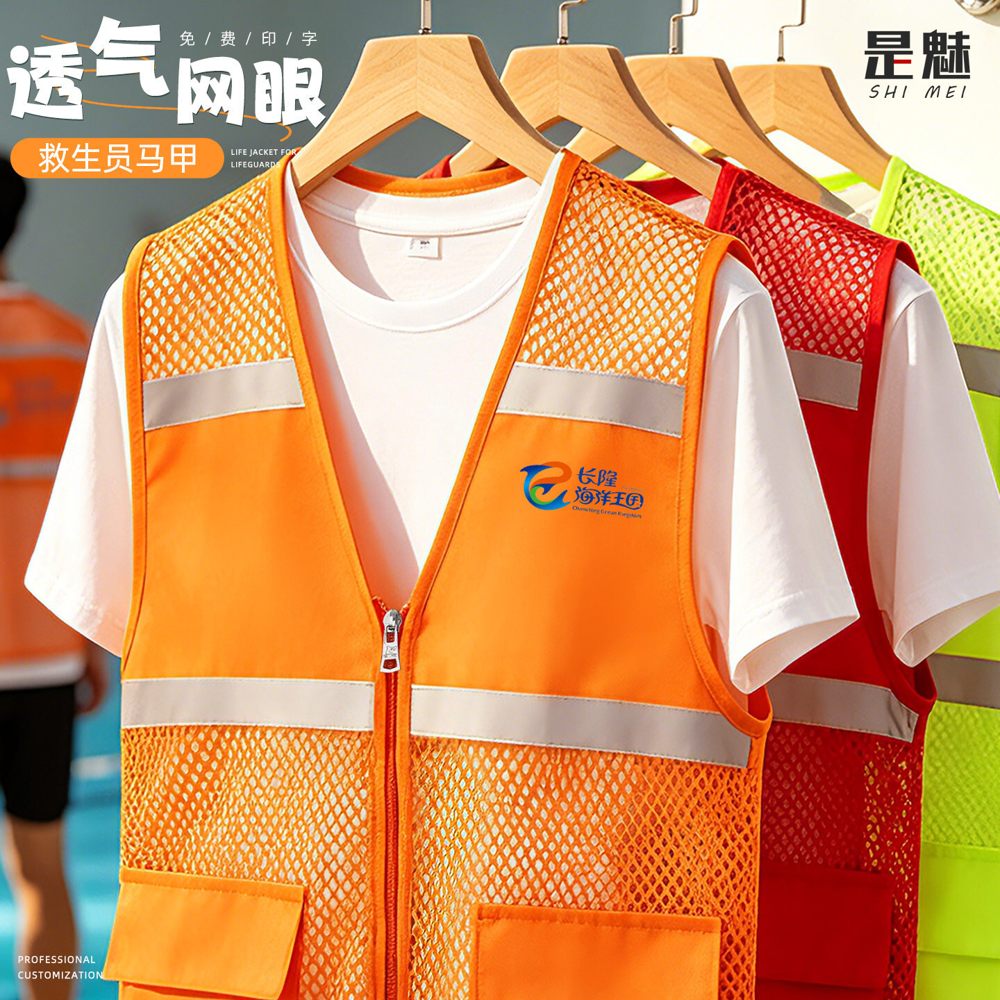 Reflective Safety Vest Summer Mesh Life-Saving Safety Vest for Employees and Driving Instructors Work Uniform with Logo Printing Reflective Safety Vest Summer Mesh Life-Saving Safety Vest for Employees and Driving Instructors Work Uniform with Logo Printing