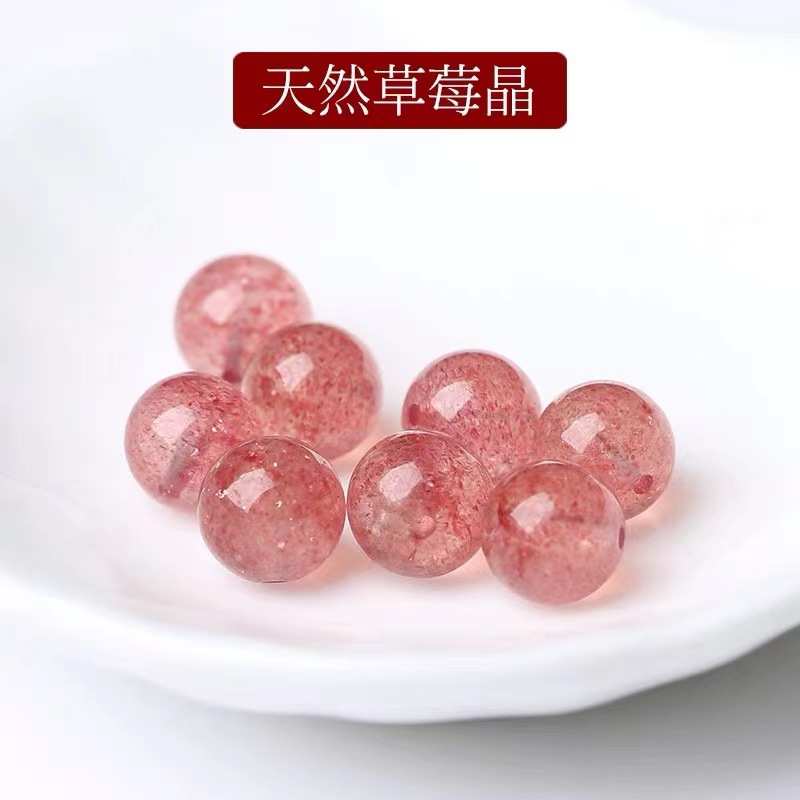 天然草莓晶珠子紅色水晶散珠手鍊diy手工串珠材料飾品配件粉晶