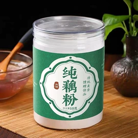 藕粉;荷叶;代用/养生茶