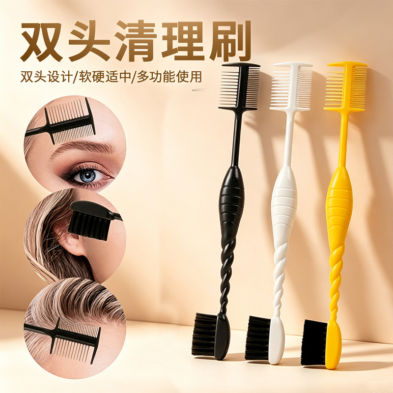 Cross-Border Multifunctional Double-Headed Cleaning Brush for Grooming Sideburns, Dual-Purpose Eyebrow Brush and Comb, Comb for Trimming Hair Edges
