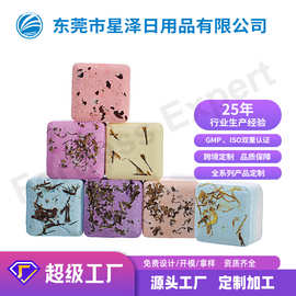 跨境正方形浴盐球bath bomb泡澡泡脚球清洁沐浴球干花气泡弹定制