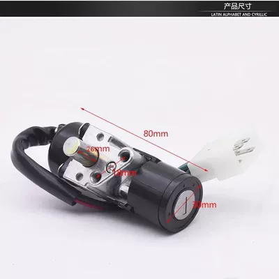Lock Set, Lock Assembly, Handlebar – Motorcycle Lock