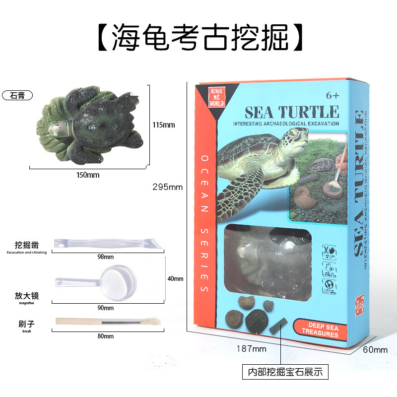考古挖掘宝石玩具跨境星球益智儿童挖宝手工星球石膏diy盲盒批发|undefined