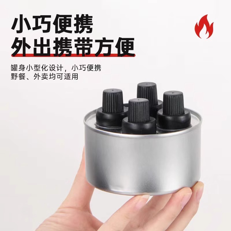 小さい鍋の魚の箱の油のランプの商用のテイクアウトの1頭の3、4頭のアルコールの燃料タンクはお茶の環境保護の油の燃料タンクを煮ます。|undefined