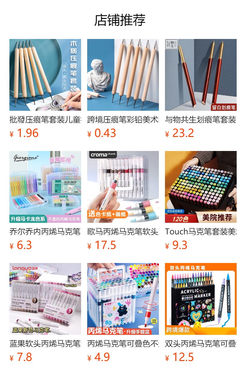 详情图