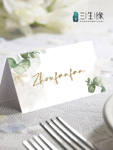 �ȼ����~ϯλ����λ��ɭϵ��Y���ֿ�Ƭ�G�~��������������Ʒ