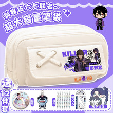 刺客伍六七铅笔盒笔袋大容量小学生男一年级文具盒笔盒男孩文具